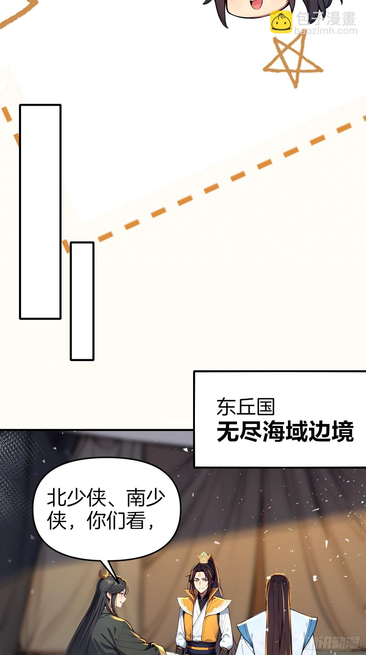 53 谋权篡位！