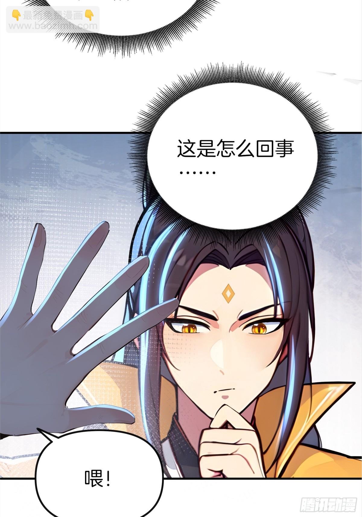 53 谋权篡位！