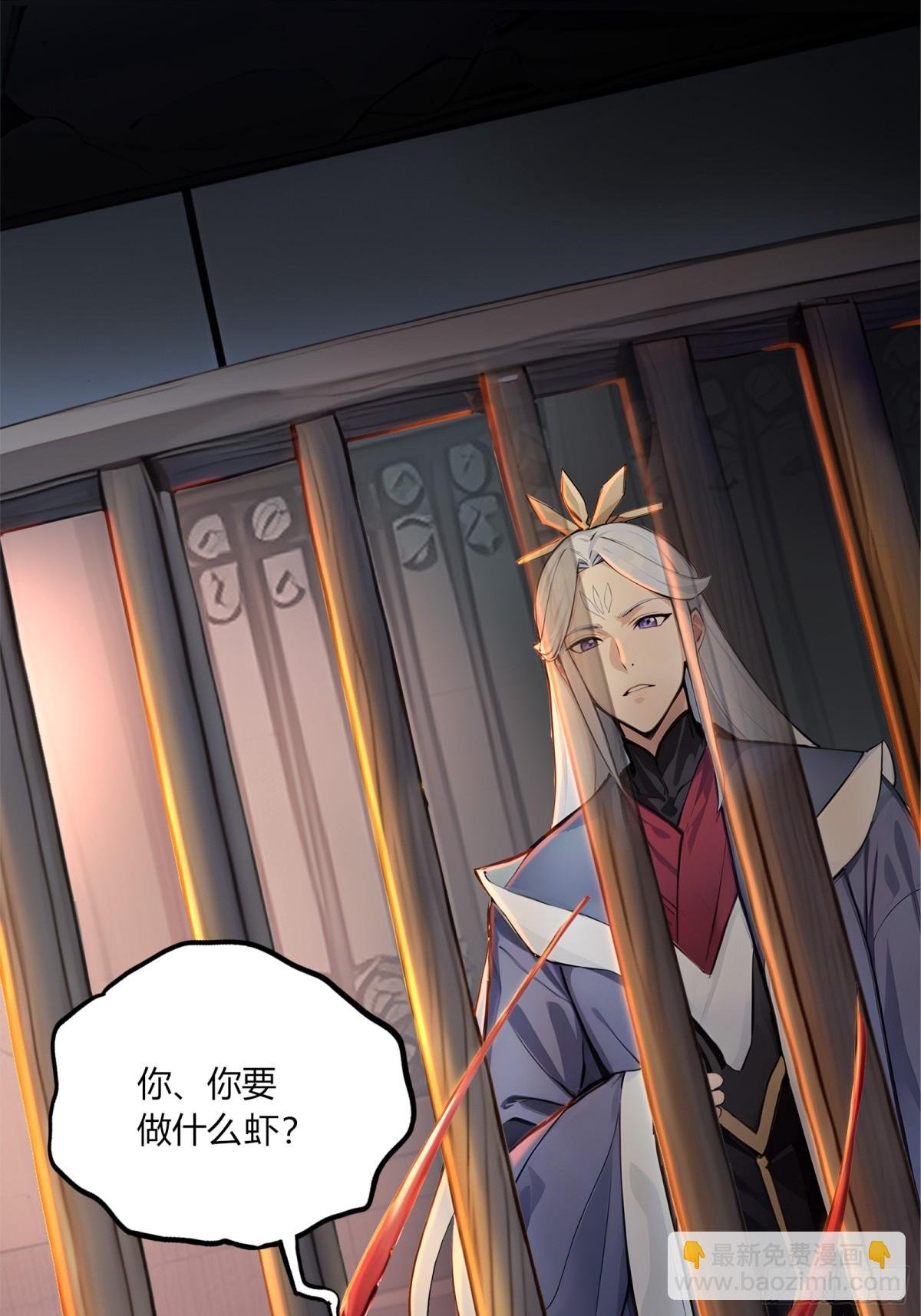 56 早就串通好的！