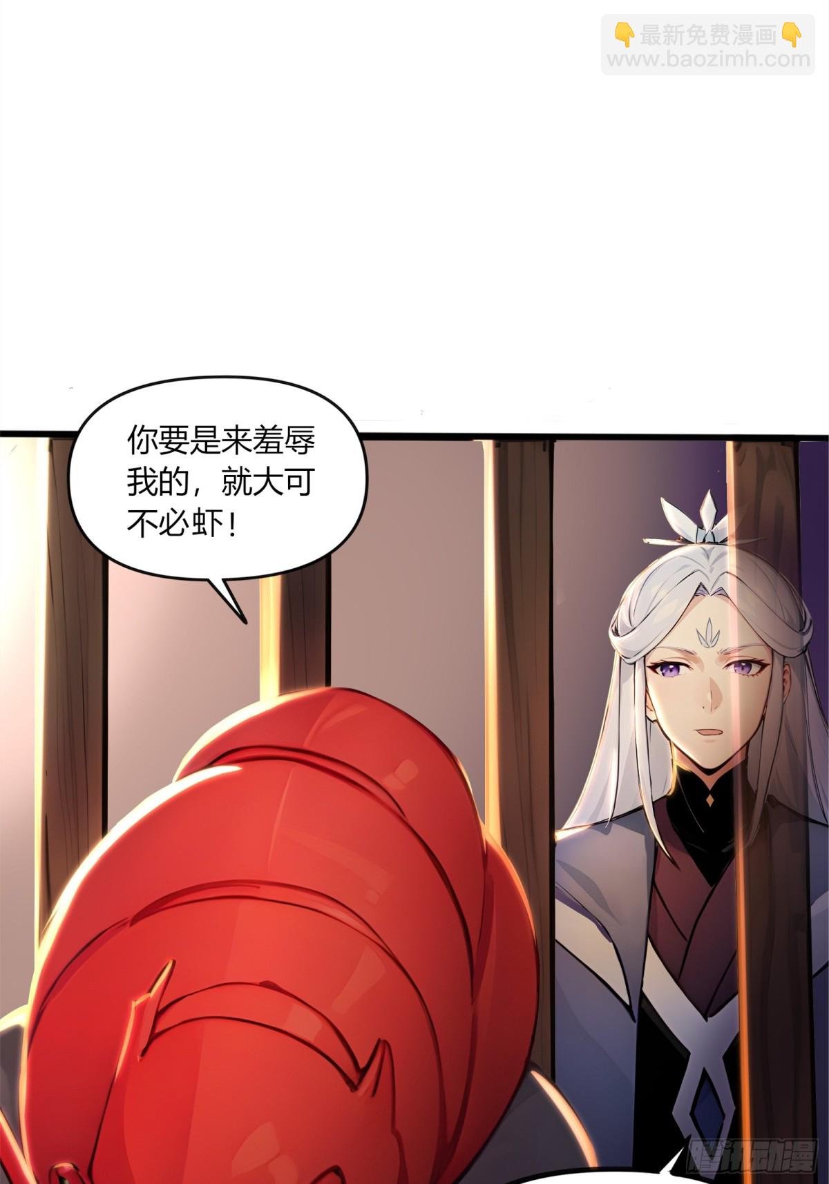 56 早就串通好的！