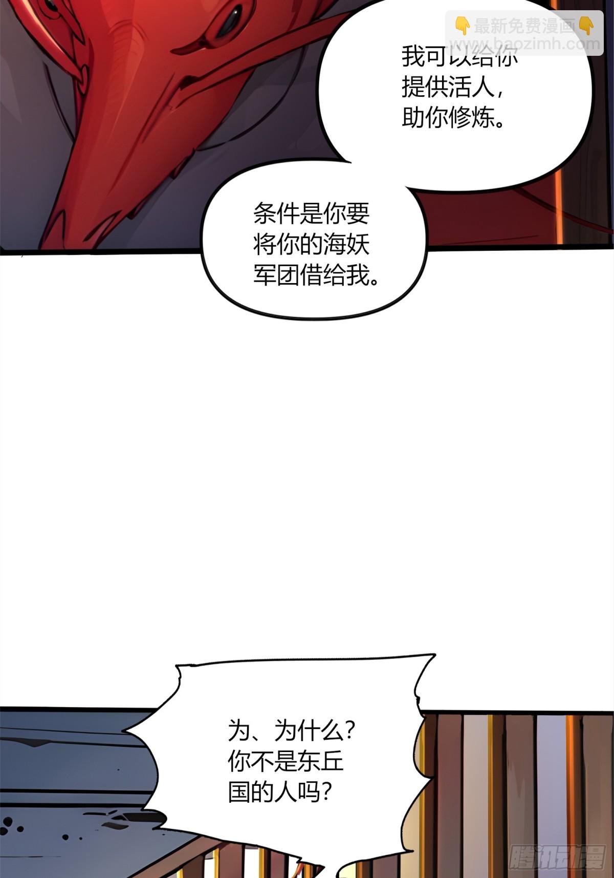 56 早就串通好的！