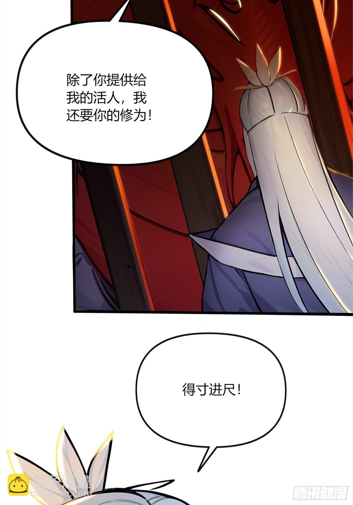 56 早就串通好的！