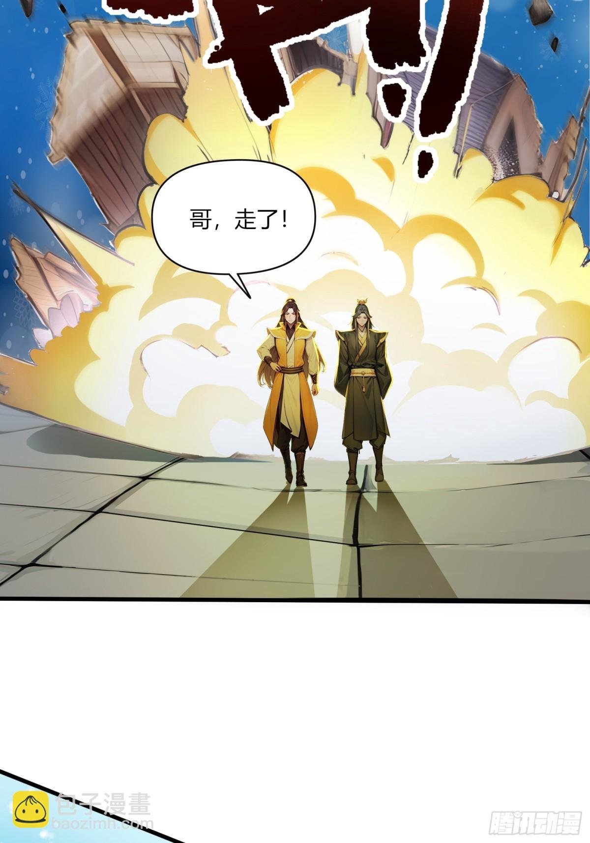 56 早就串通好的！