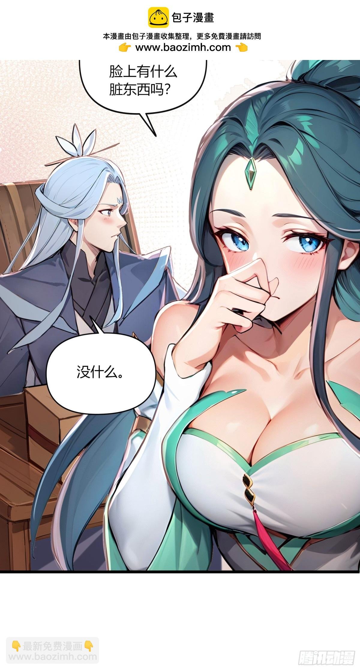 56 早就串通好的！