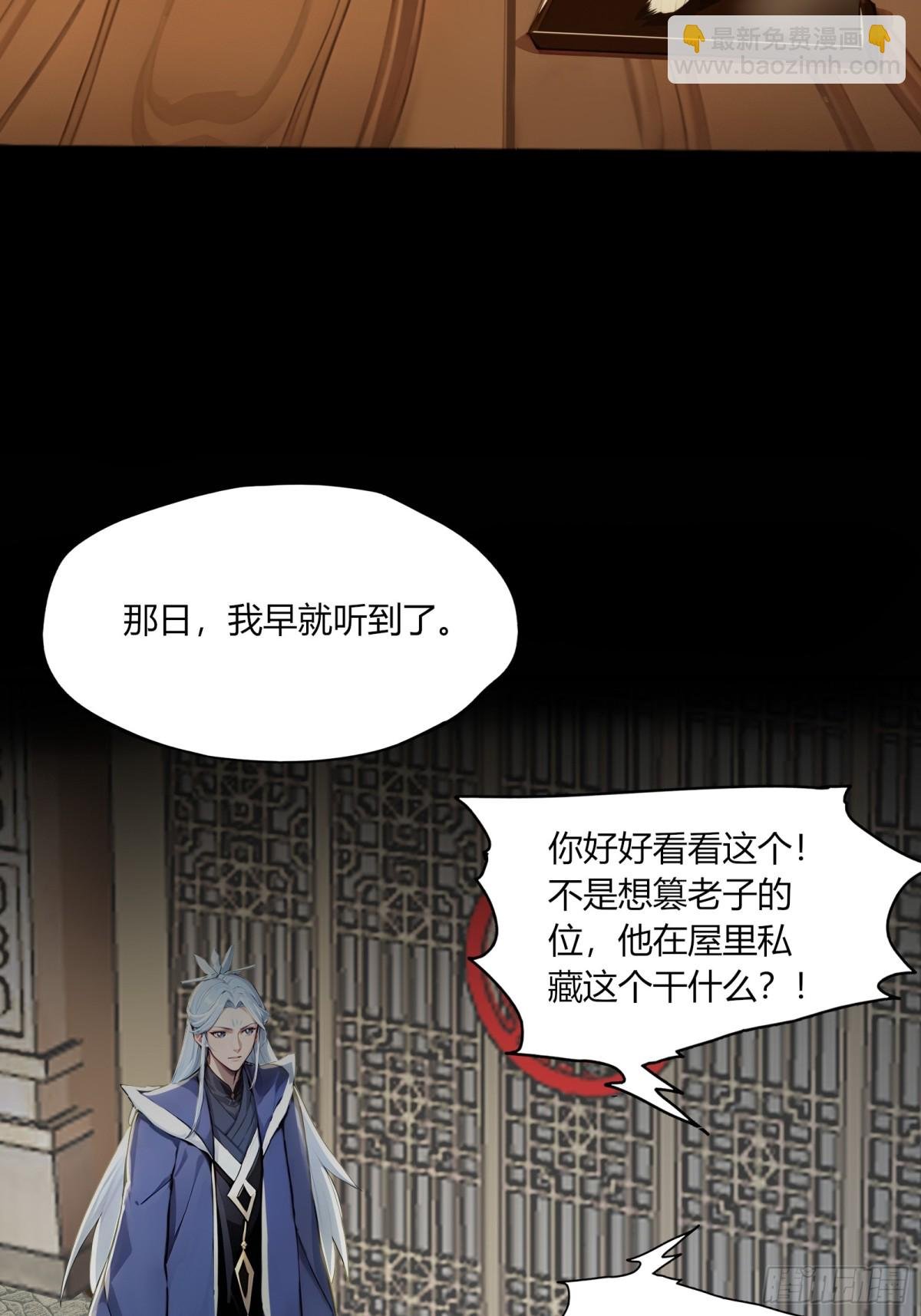 56 早就串通好的！