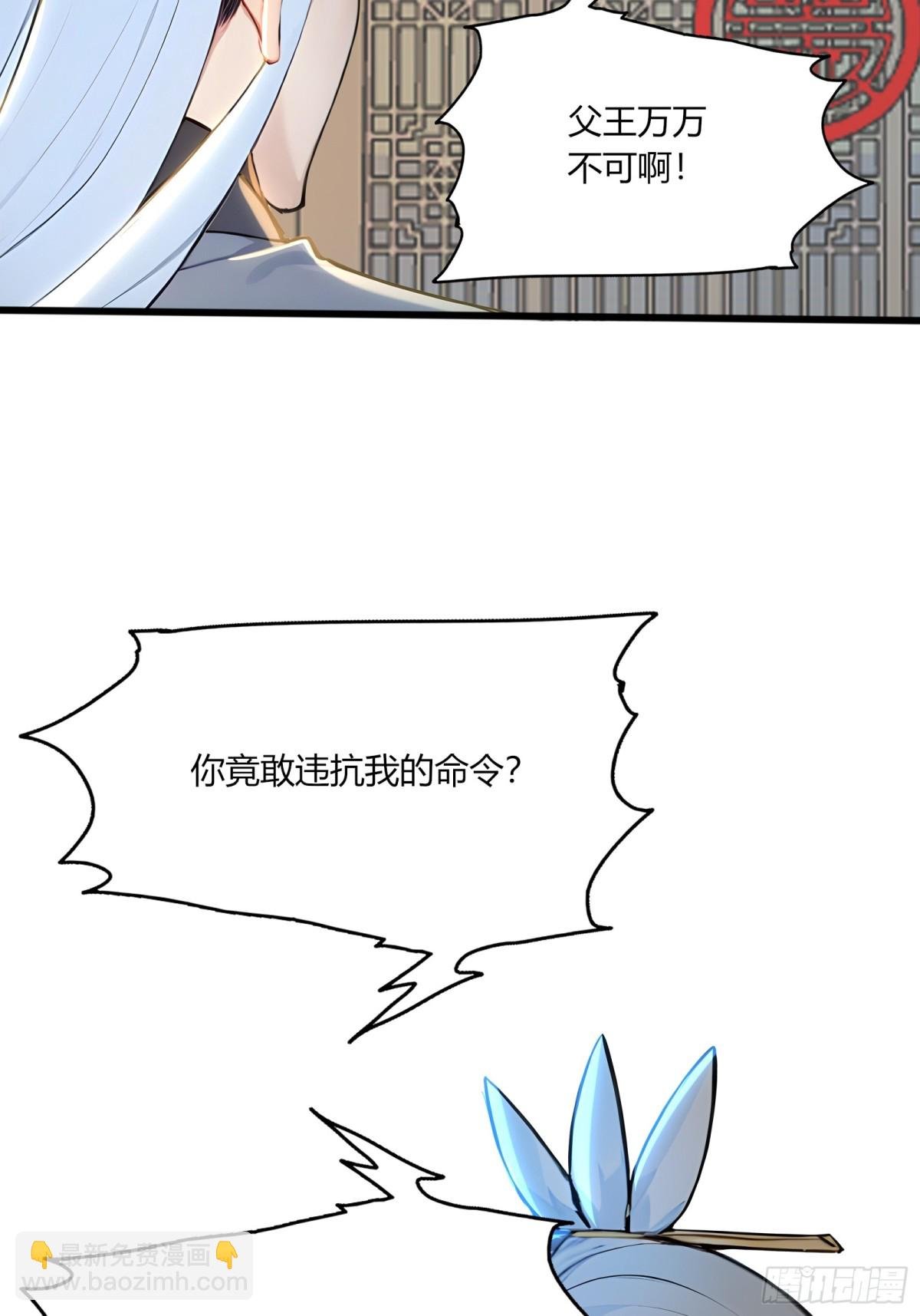 56 早就串通好的！