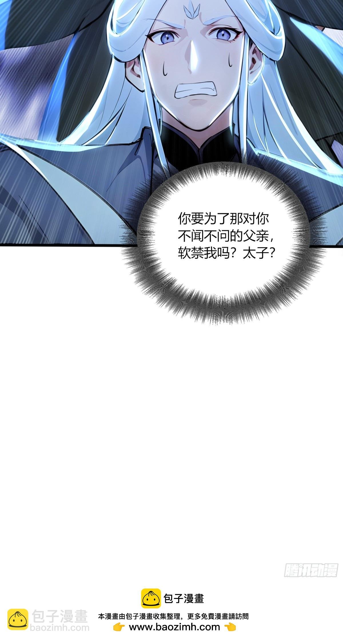 56 早就串通好的！
