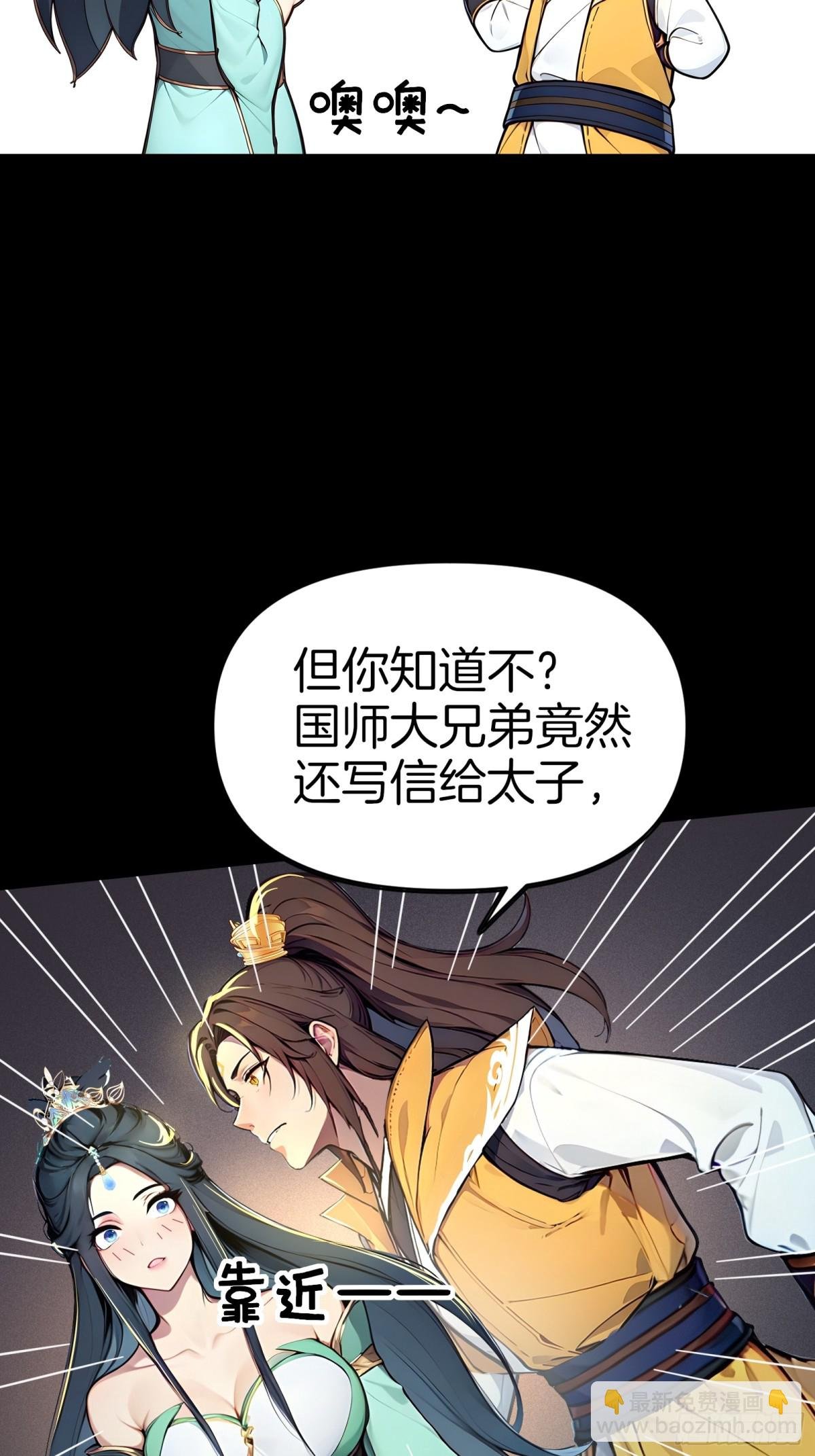 57 王位的代价！