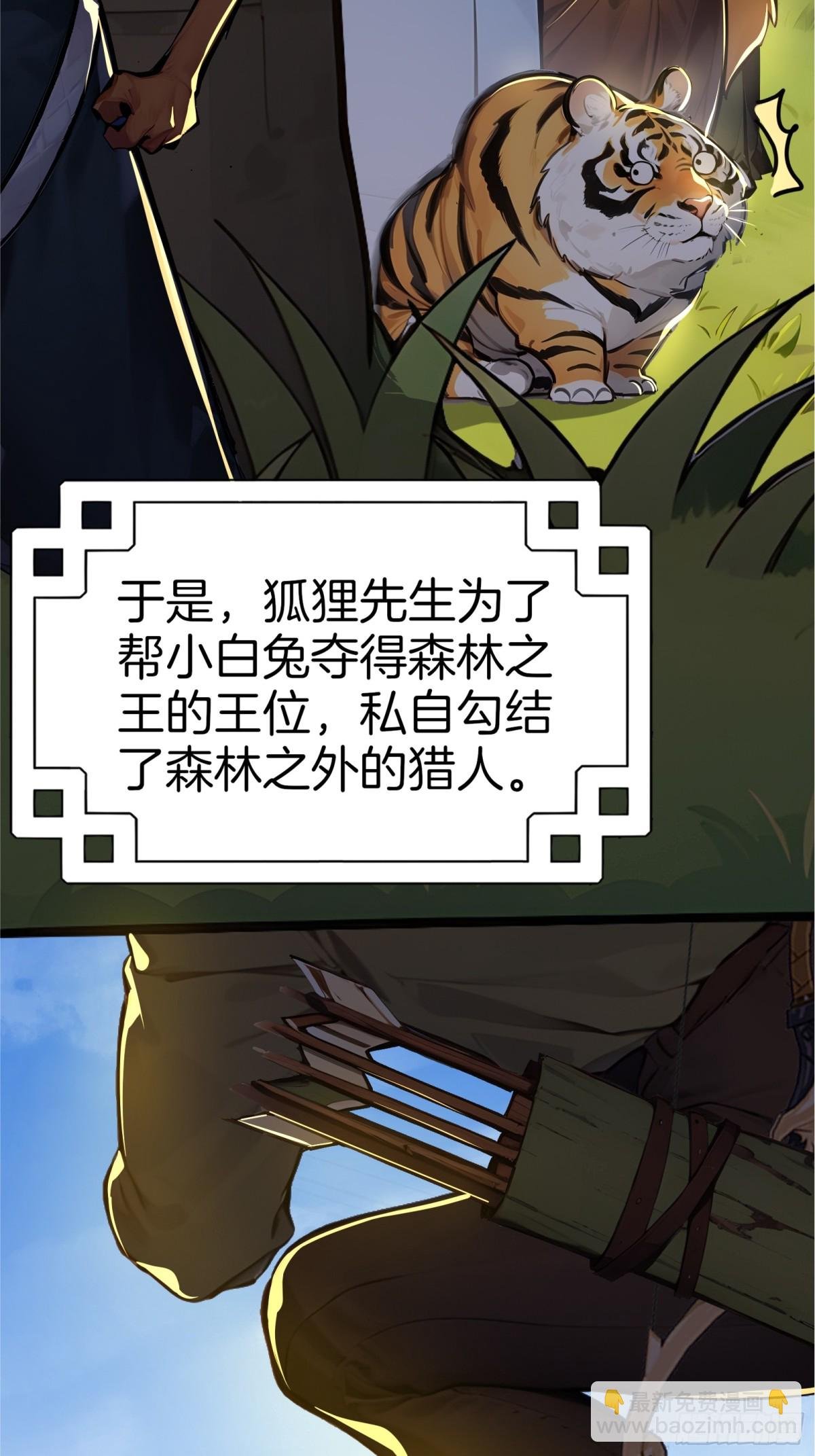 57 王位的代价！