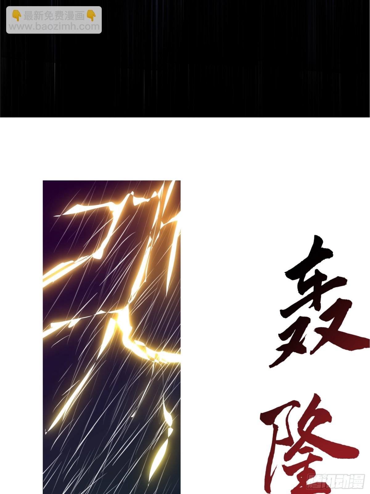 57 王位的代价！