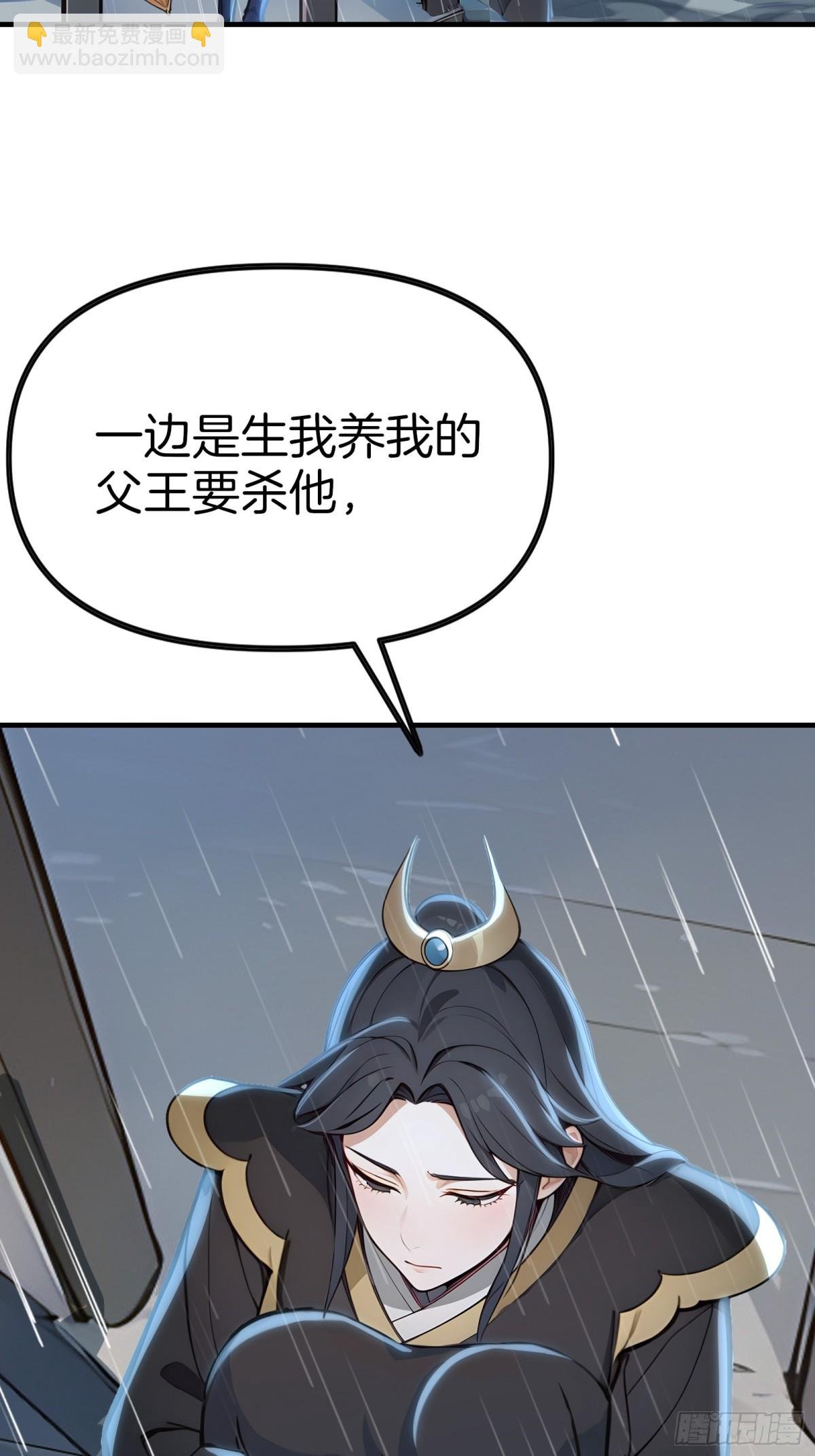 58 全员恶人！