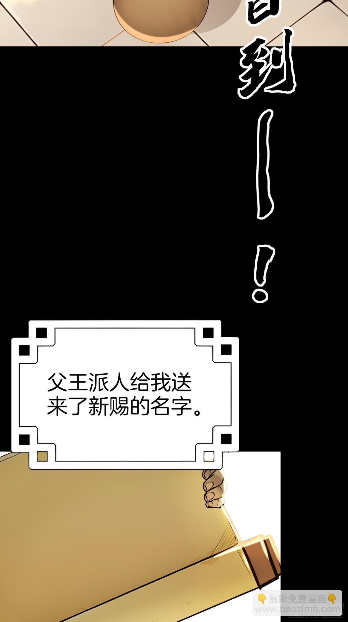 58 全员恶人！