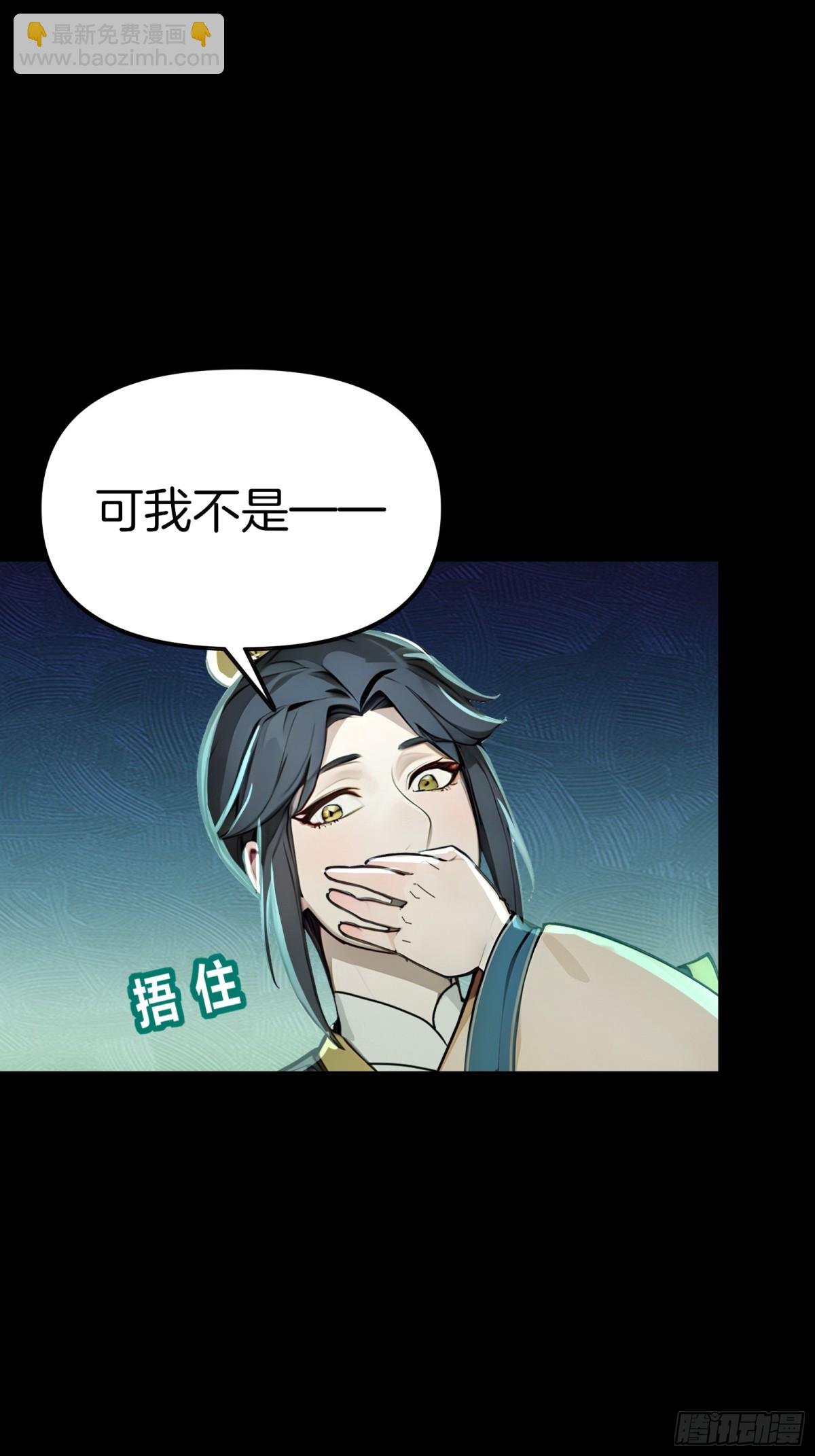 58 全员恶人！