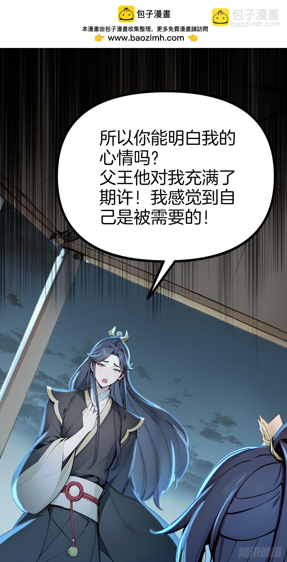 58 全员恶人！