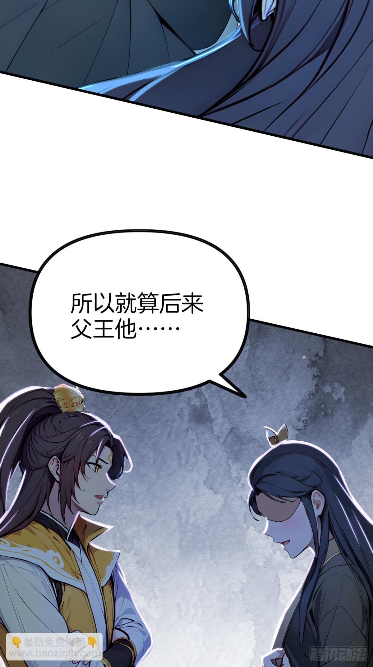 58 全员恶人！