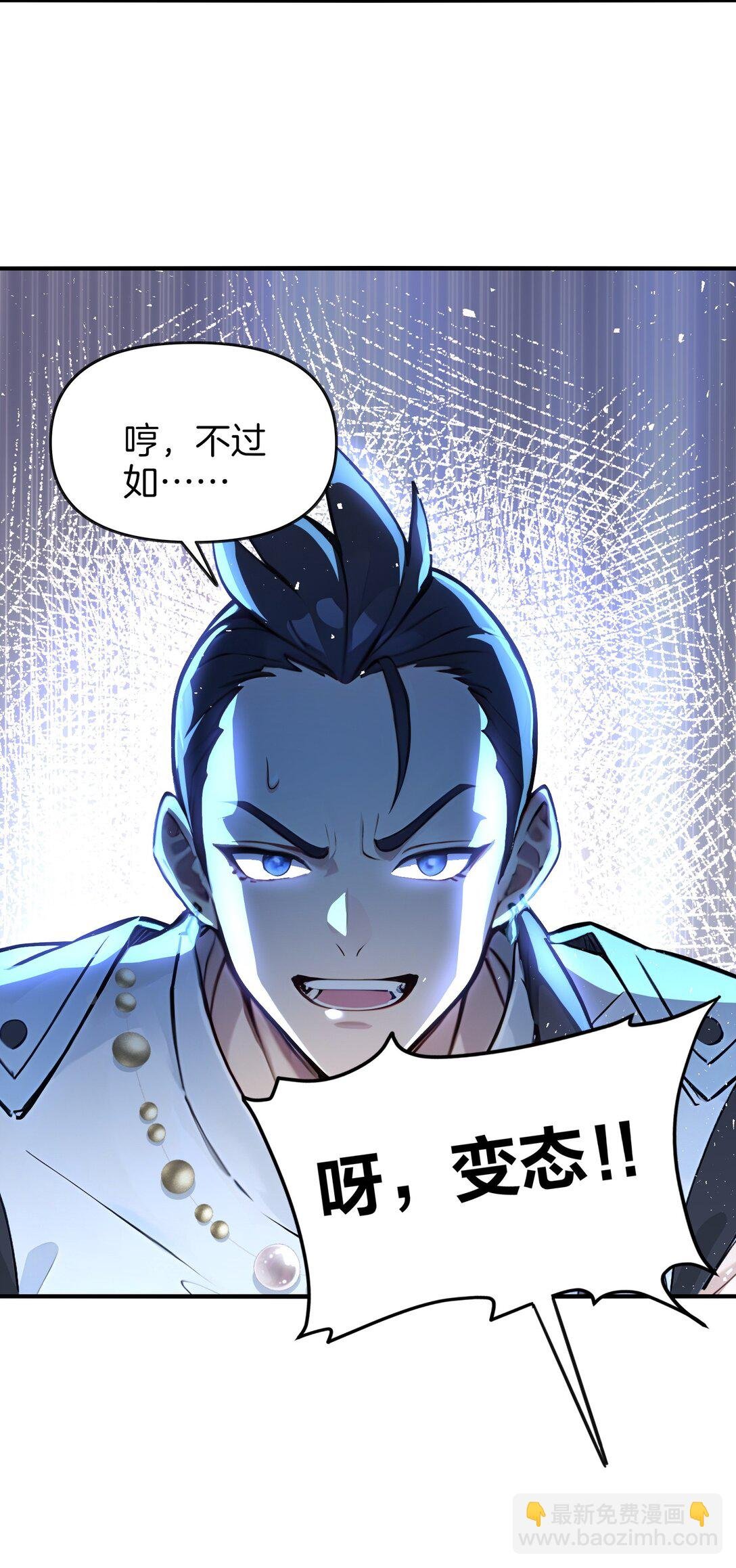 05 就是欺负怎么滴！