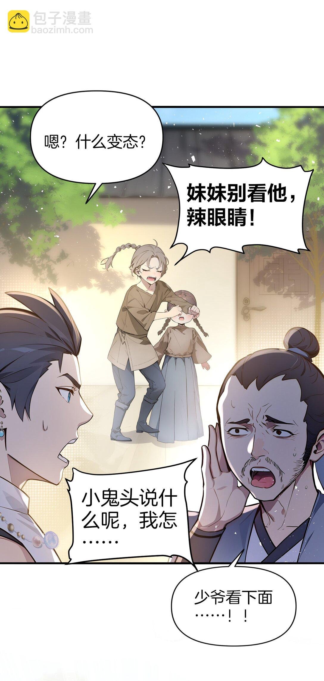05 就是欺负怎么滴！