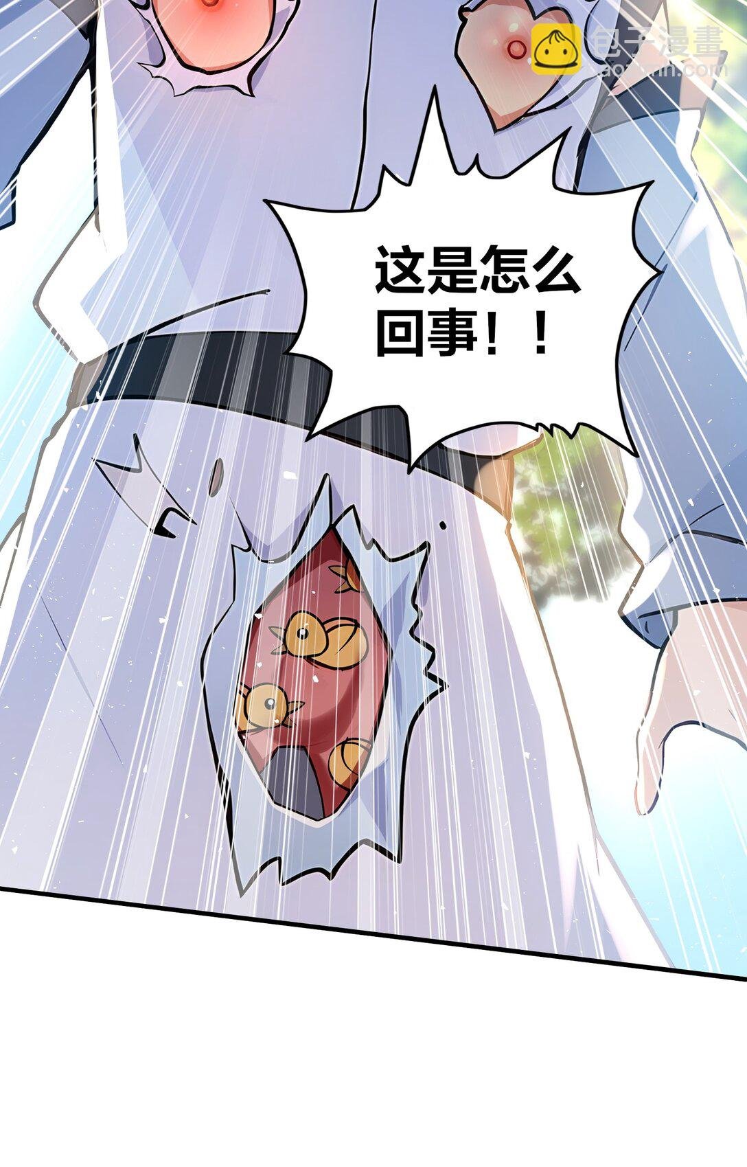05 就是欺负怎么滴！
