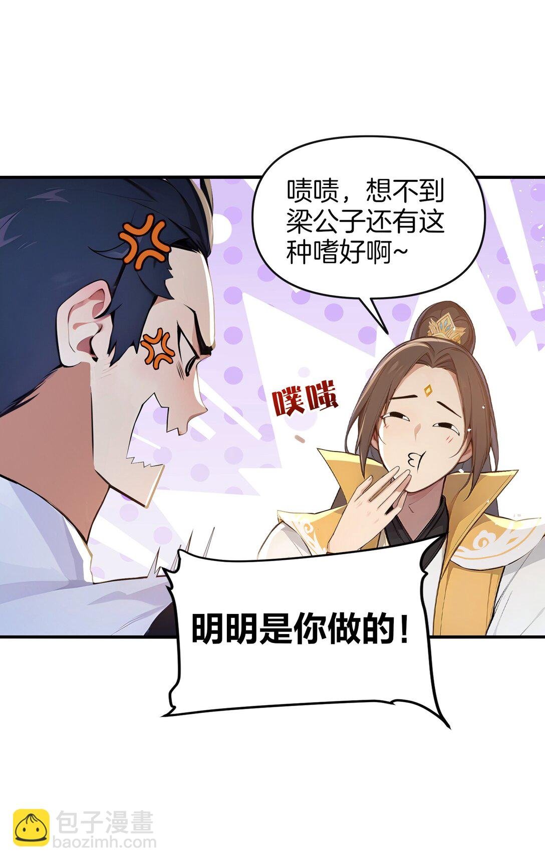 05 就是欺负怎么滴！