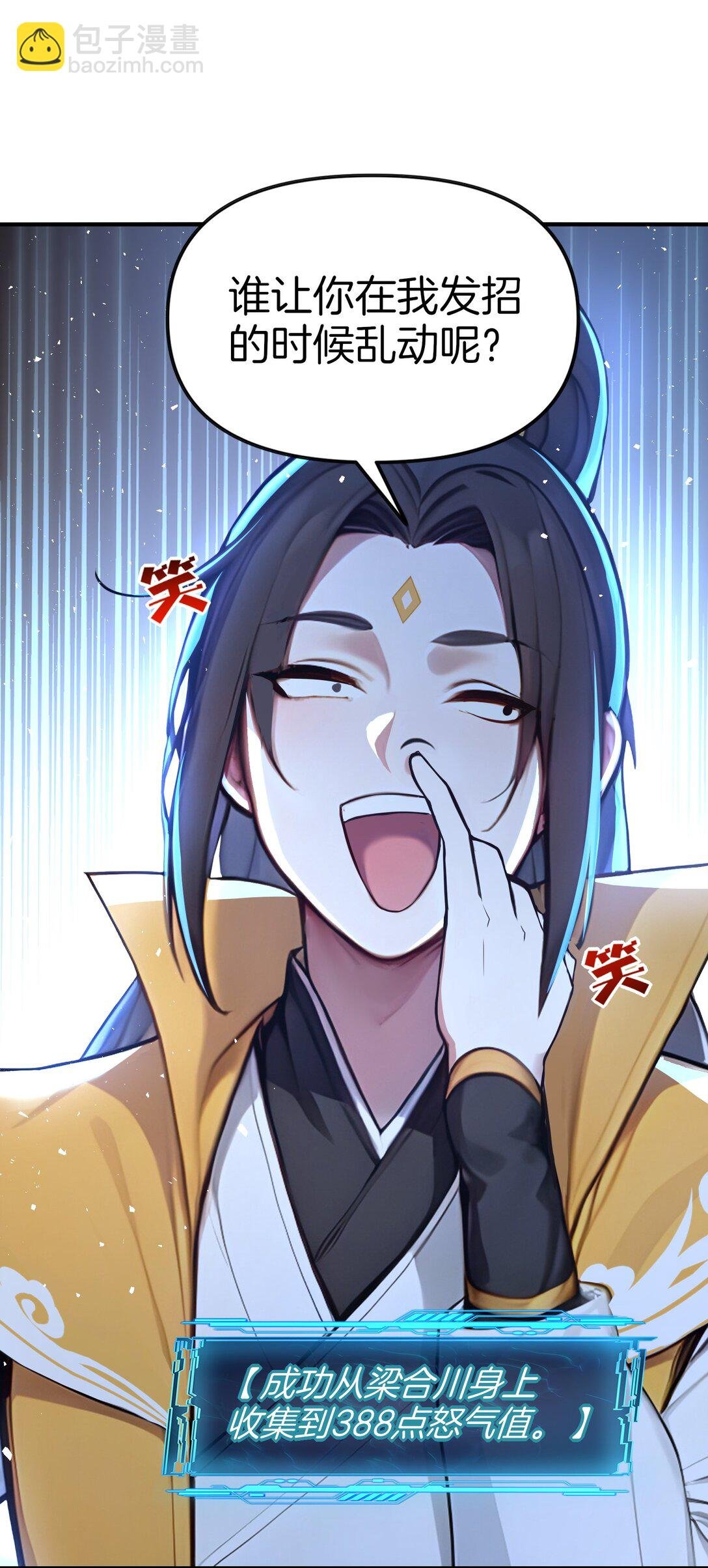 05 就是欺负怎么滴！