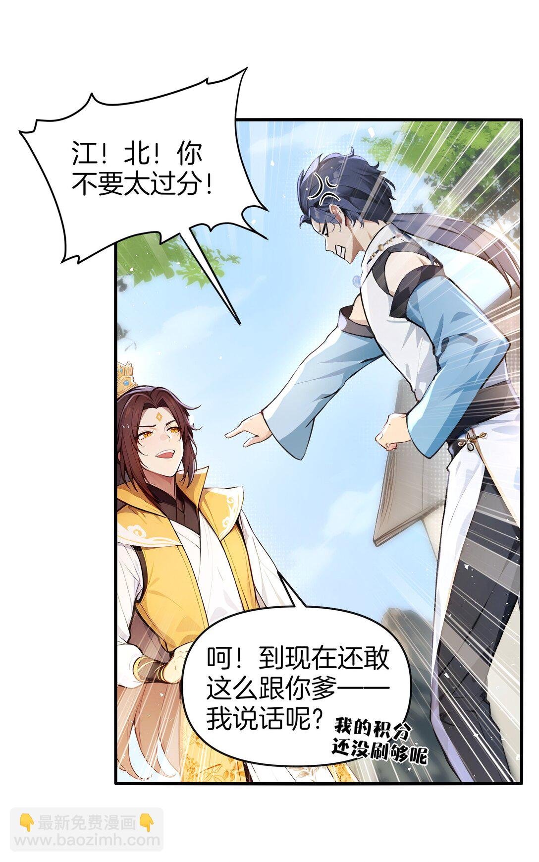 05 就是欺负怎么滴！