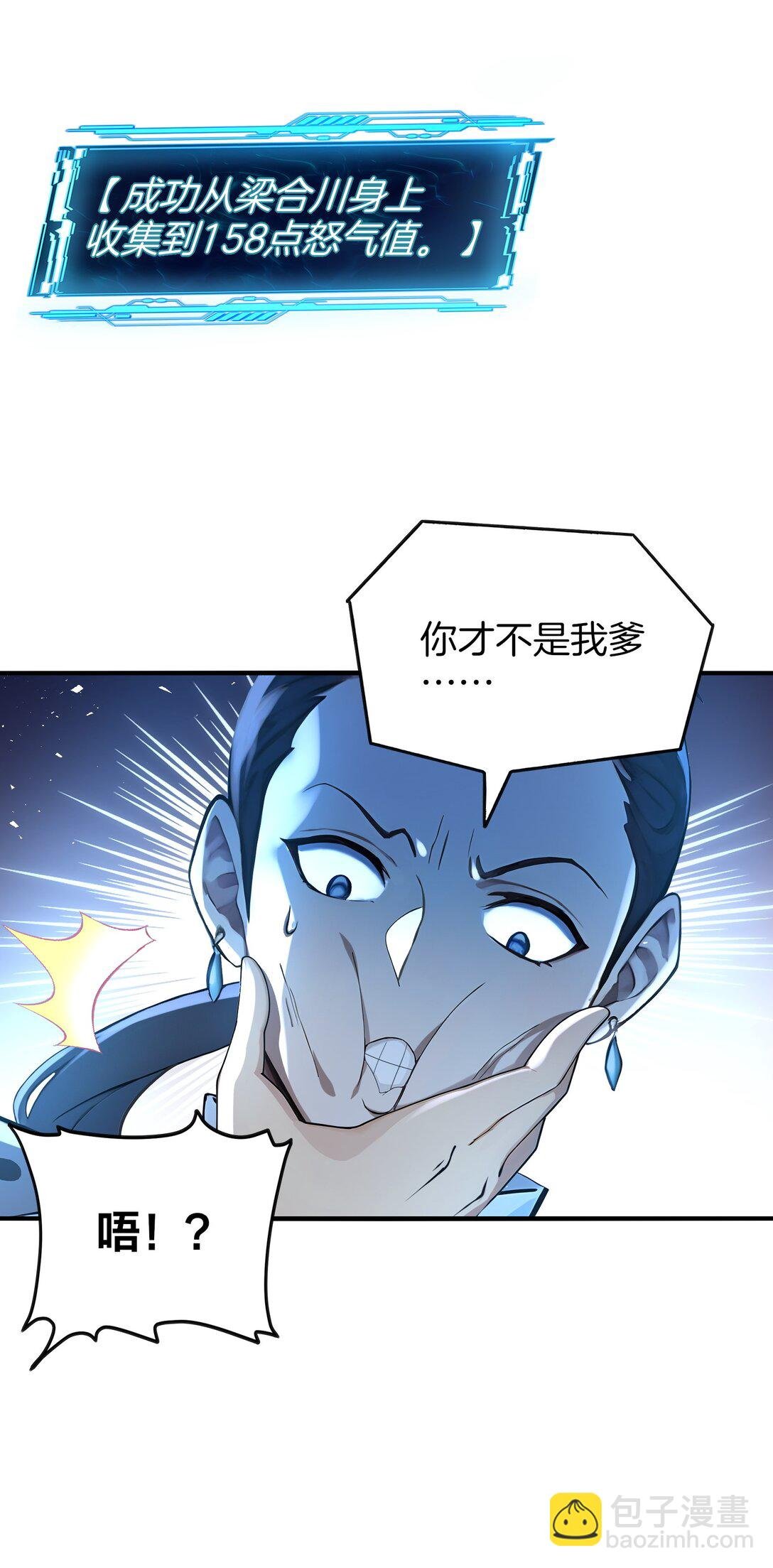 05 就是欺负怎么滴！