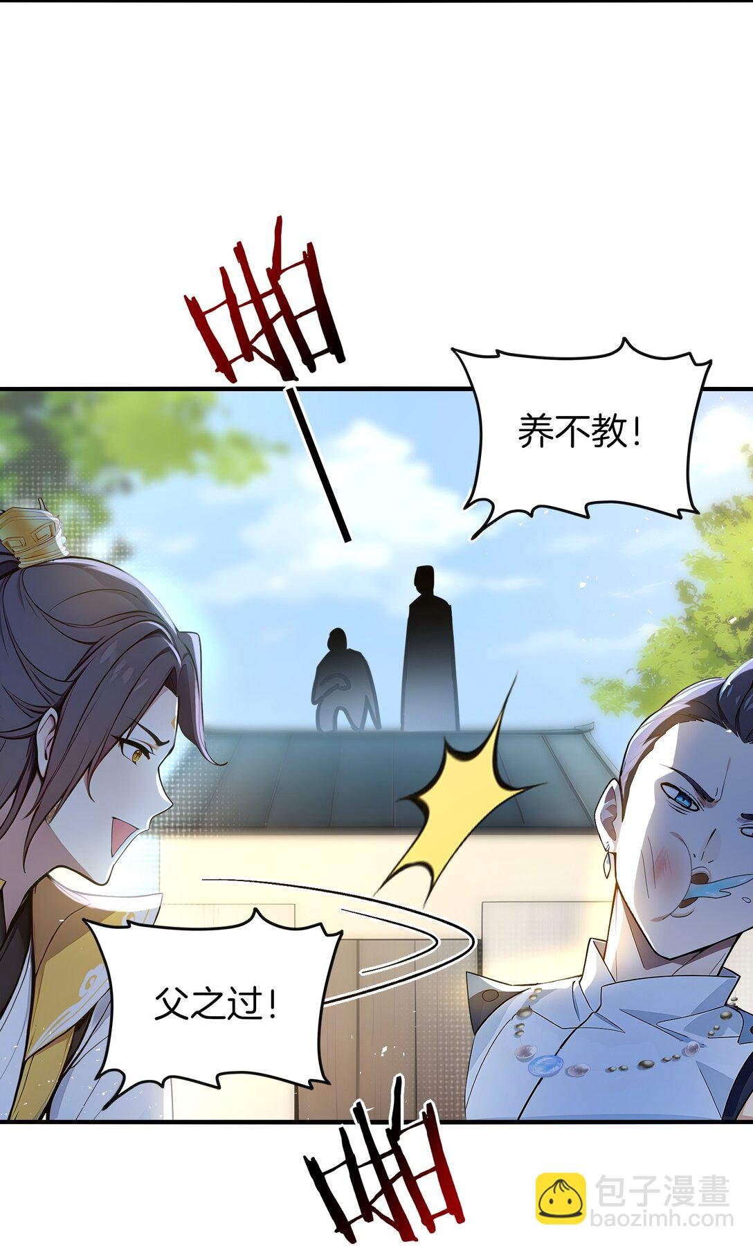 05 就是欺负怎么滴！