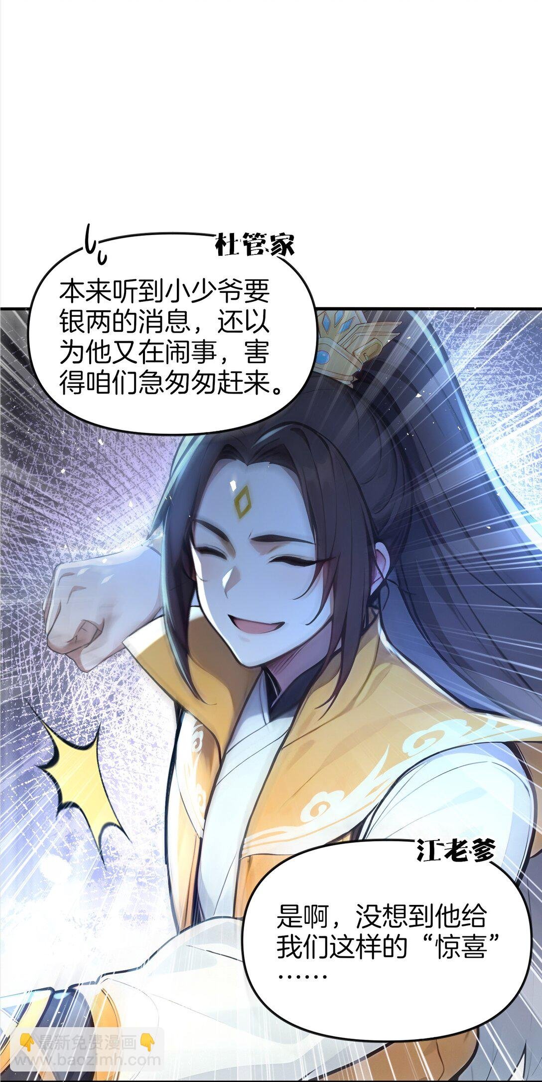 05 就是欺负怎么滴！