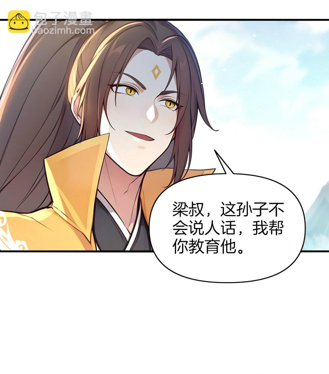05 就是欺负怎么滴！