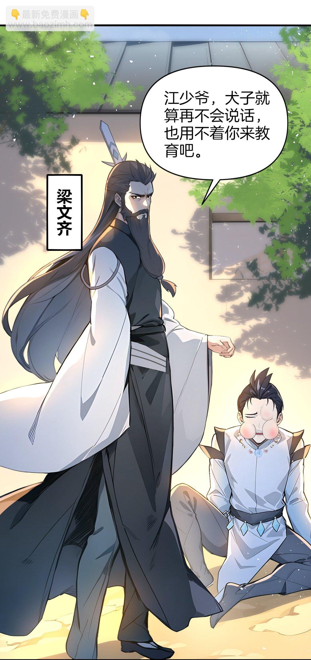 05 就是欺负怎么滴！