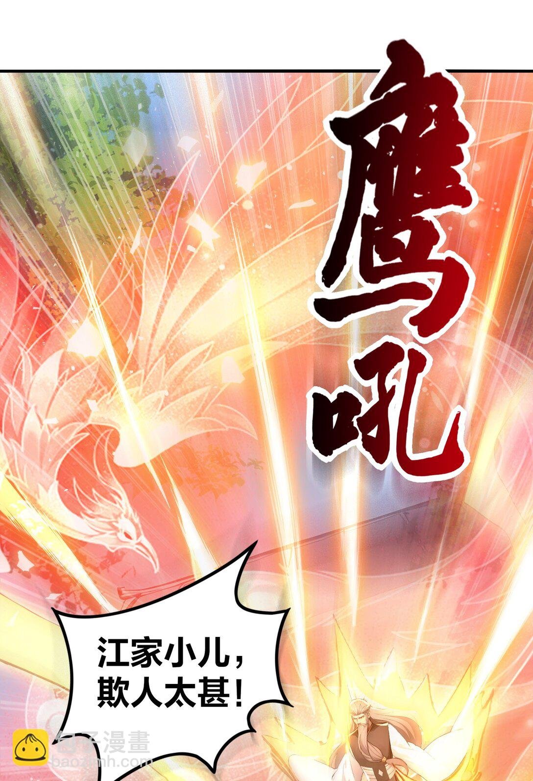 05 就是欺负怎么滴！