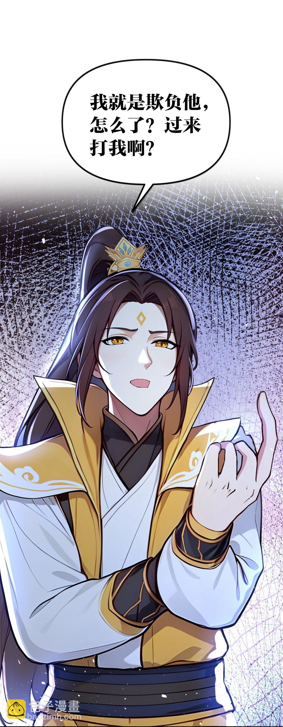 05 就是欺负怎么滴！