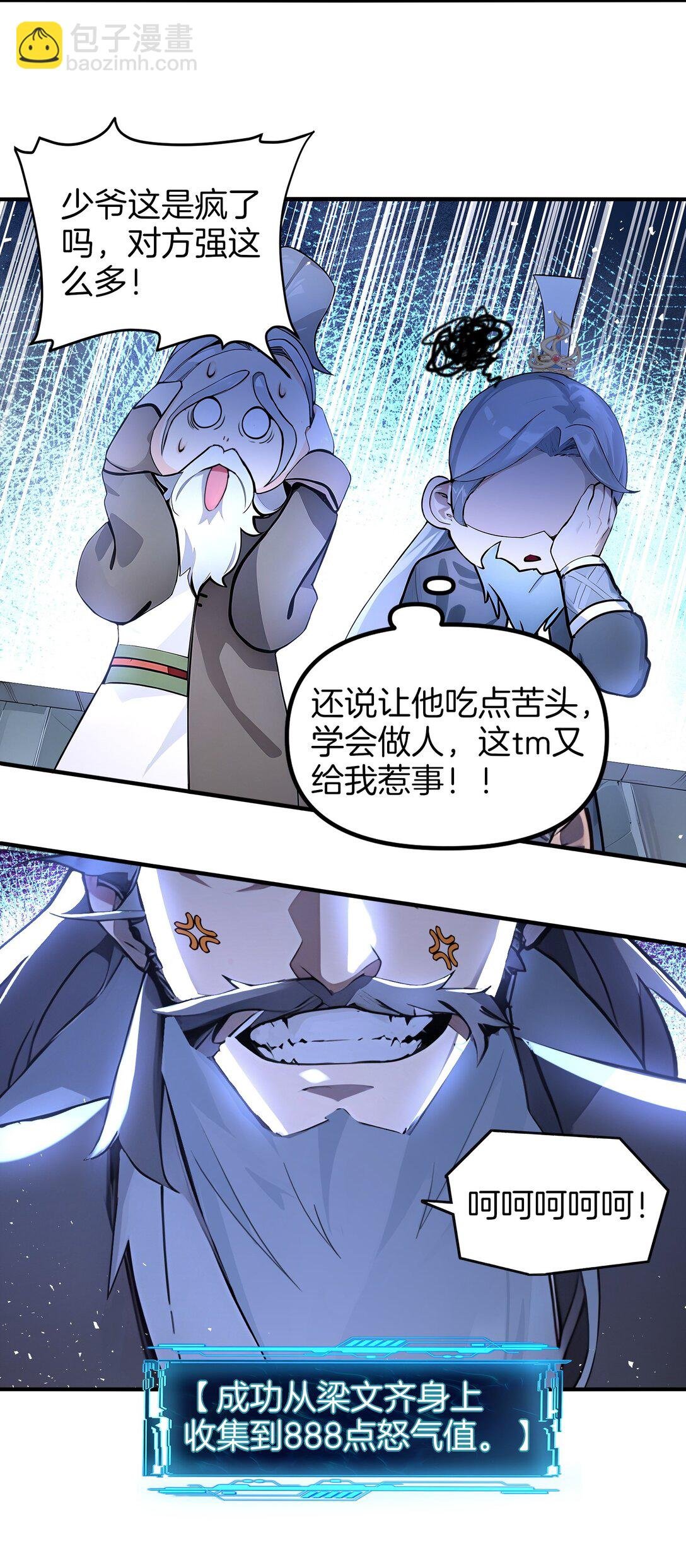 05 就是欺负怎么滴！