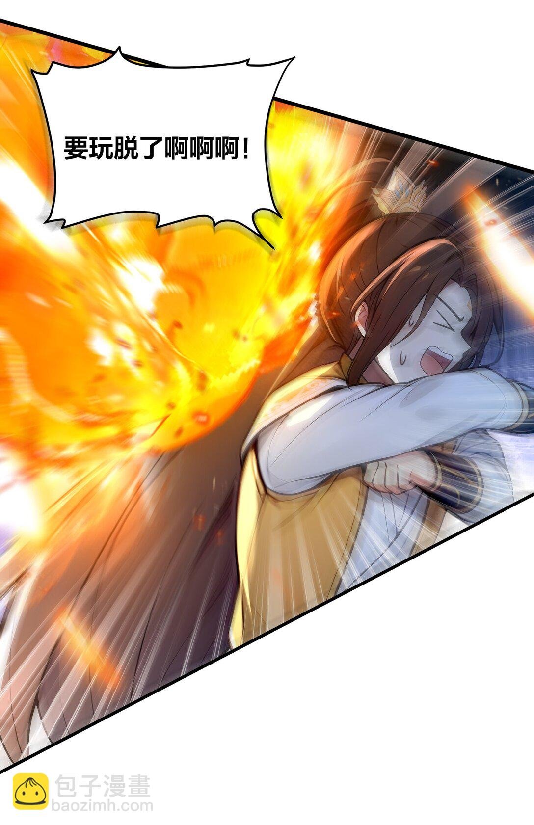05 就是欺负怎么滴！
