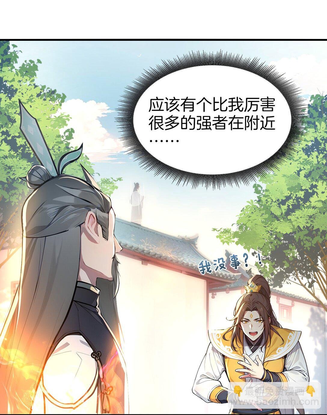 05 就是欺负怎么滴！