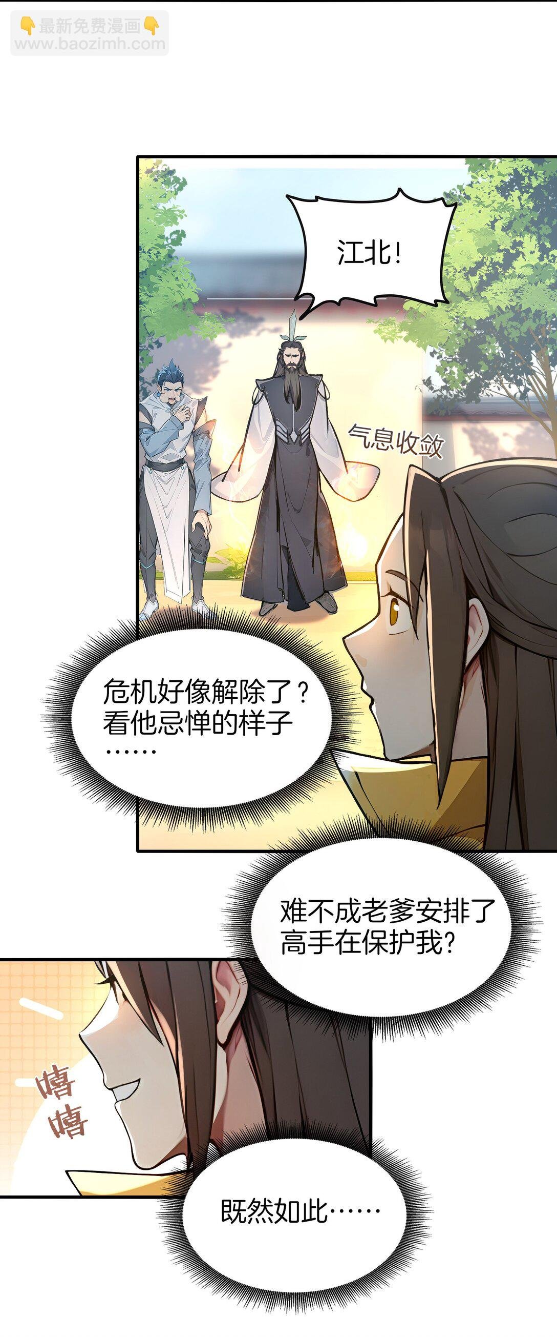 05 就是欺负怎么滴！