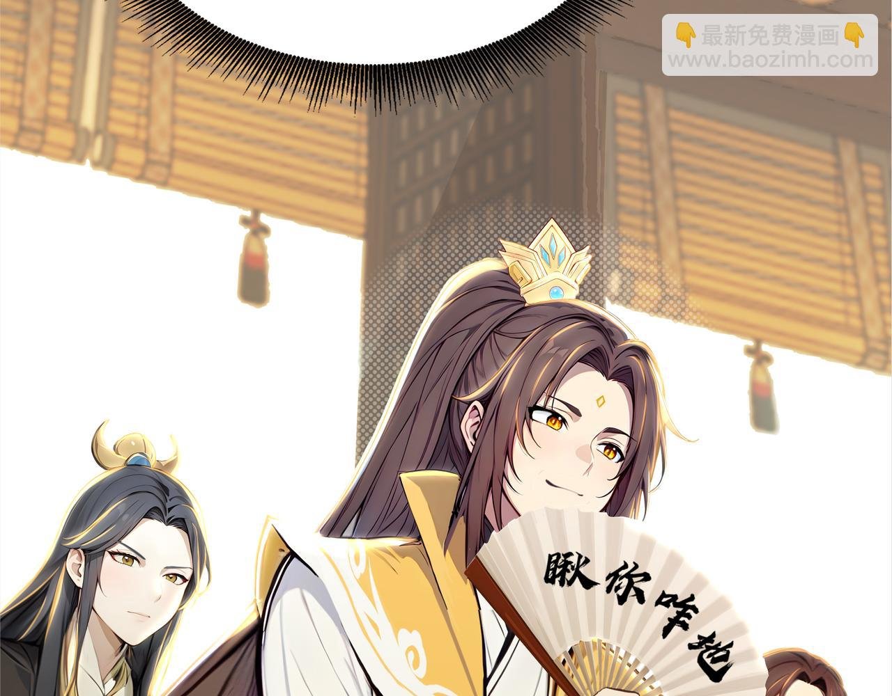 第59话 怎么诈尸了？！