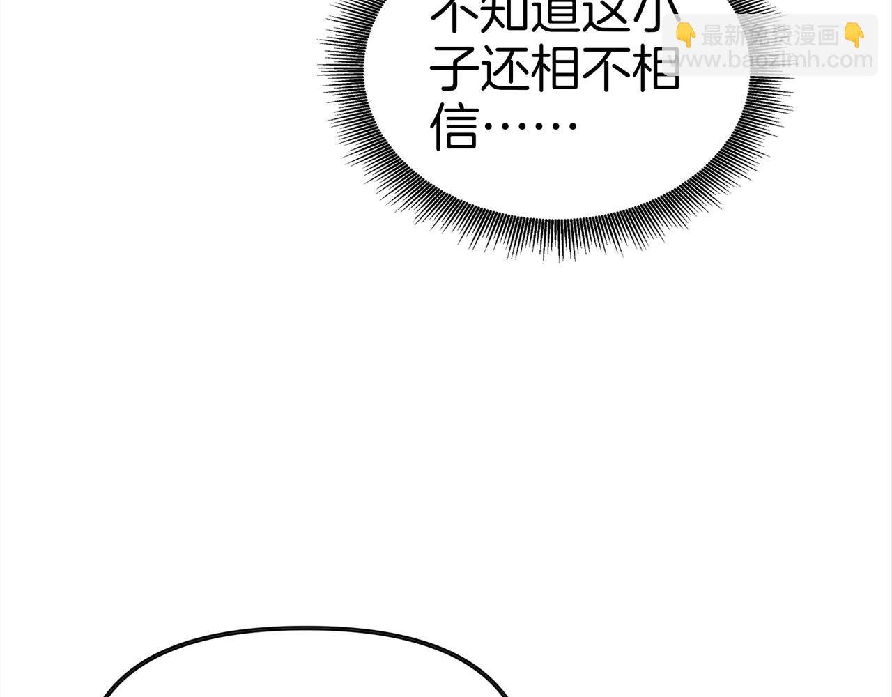 第59话 怎么诈尸了？！