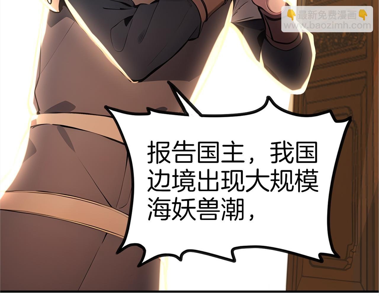 第59话 怎么诈尸了？！