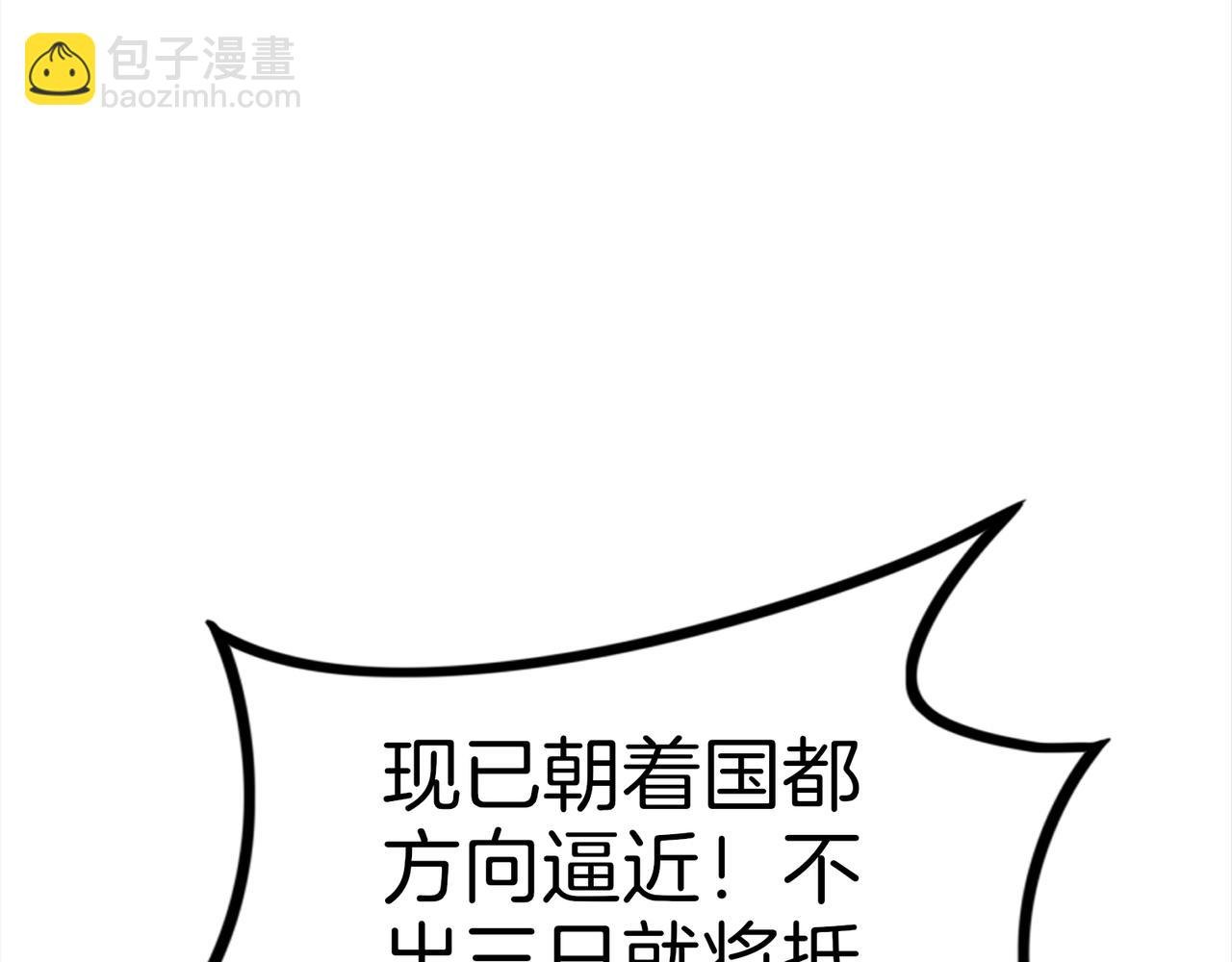 第59话 怎么诈尸了？！