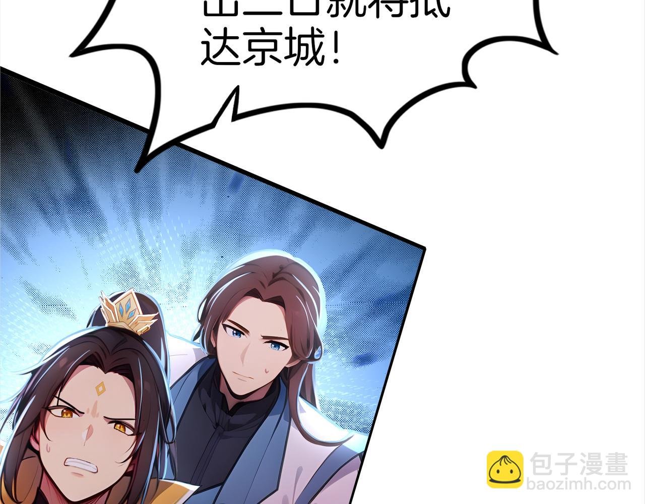 第59话 怎么诈尸了？！
