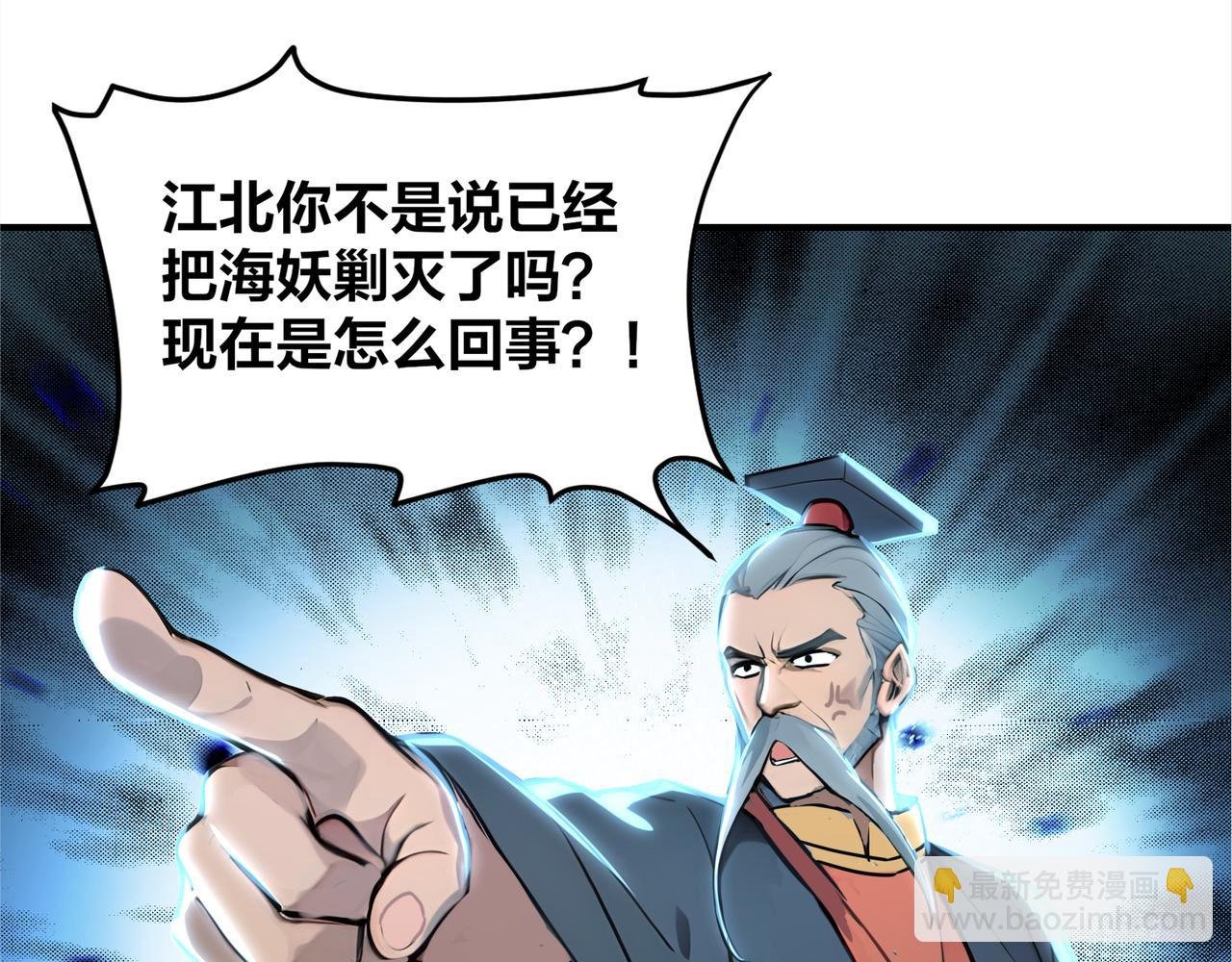 第59话 怎么诈尸了？！