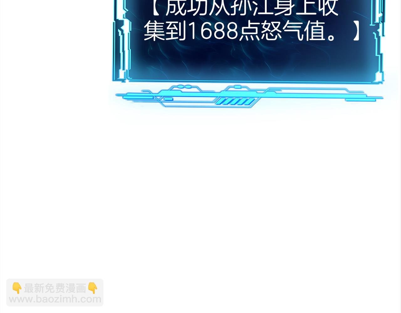 第59话 怎么诈尸了？！