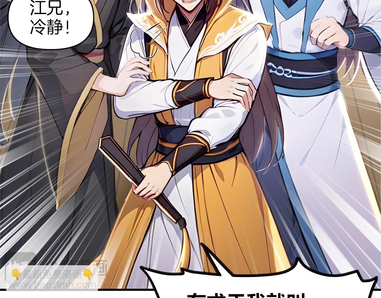 第59话 怎么诈尸了？！