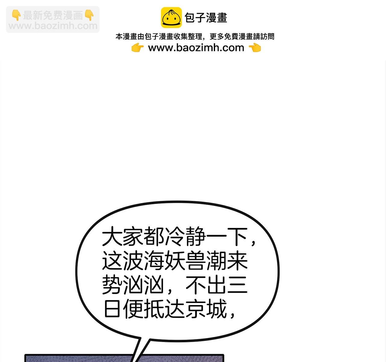 第59话 怎么诈尸了？！