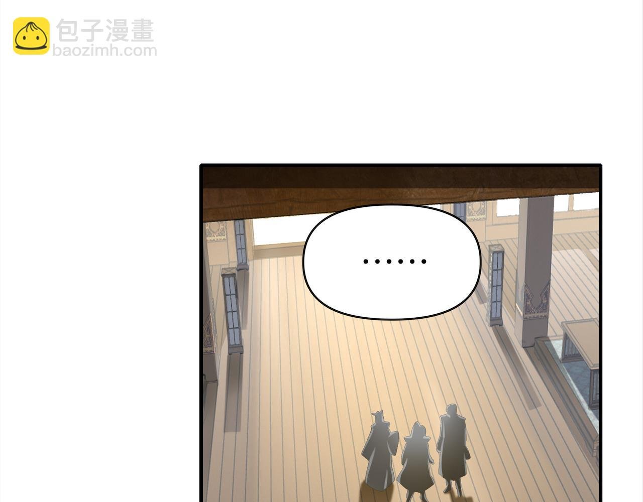 第59话 怎么诈尸了？！