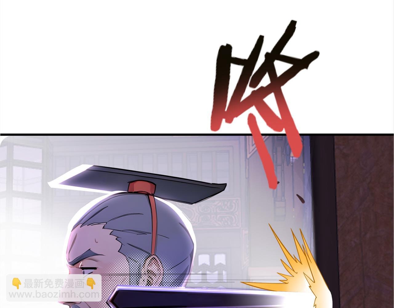 第59话 怎么诈尸了？！
