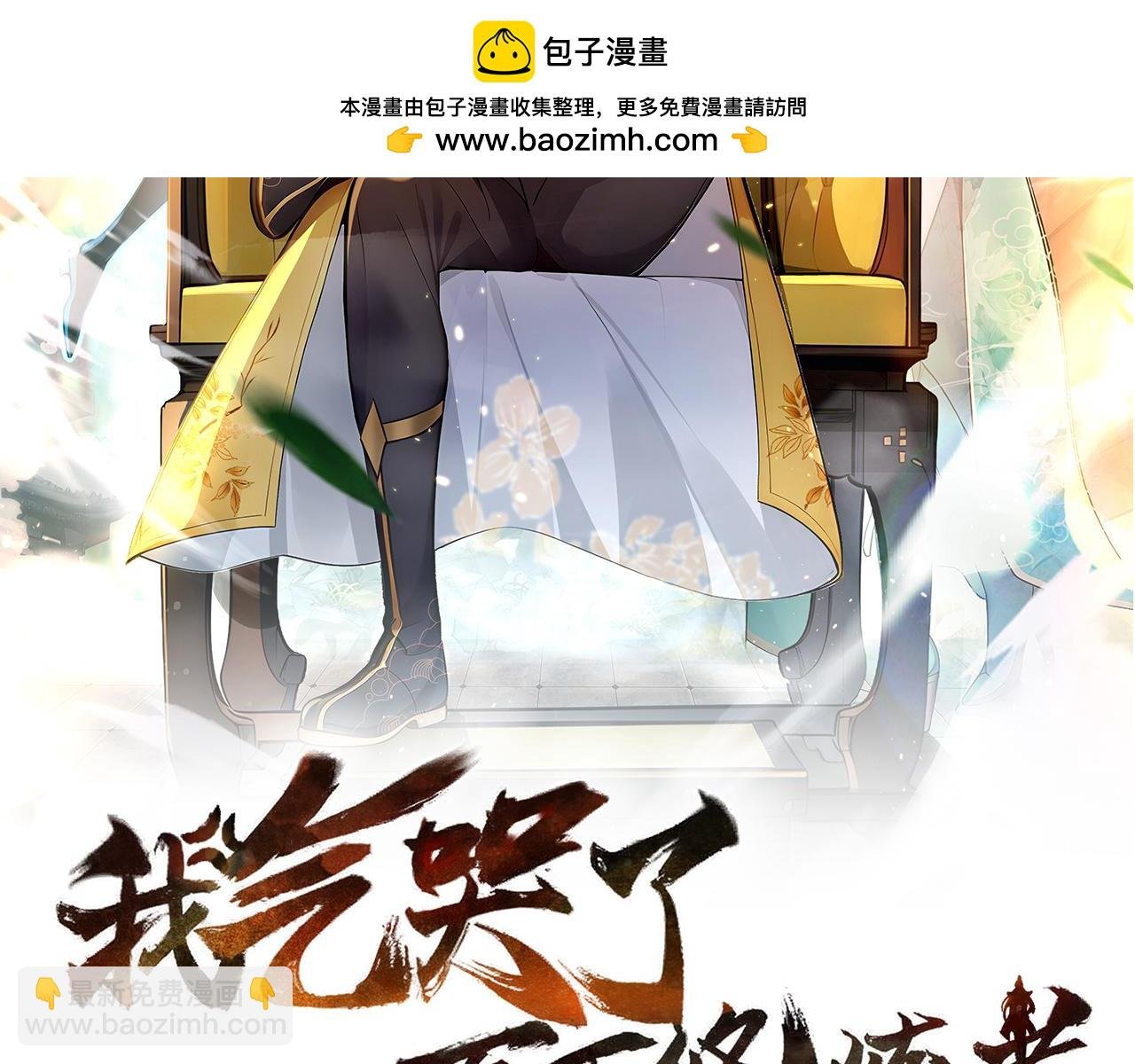 第60话 MVP结算！