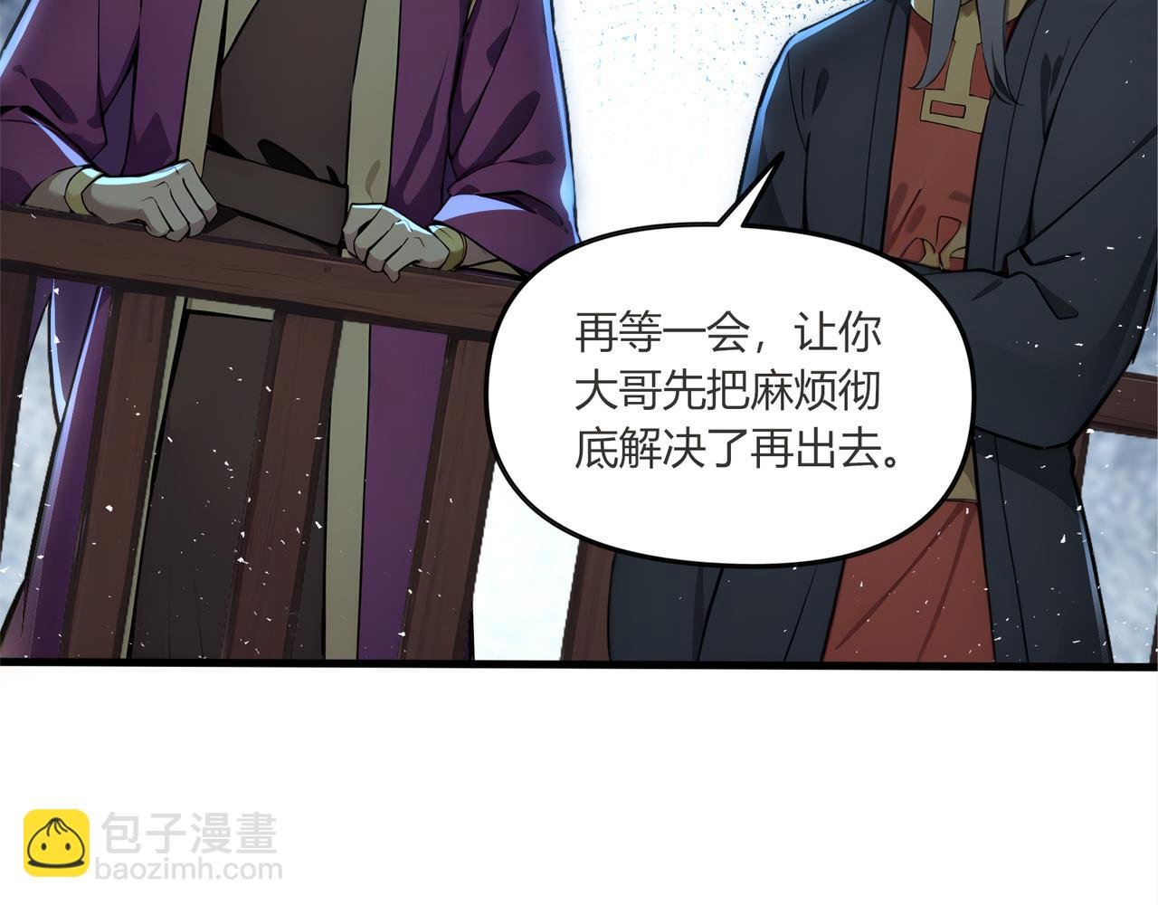 第60话 MVP结算！