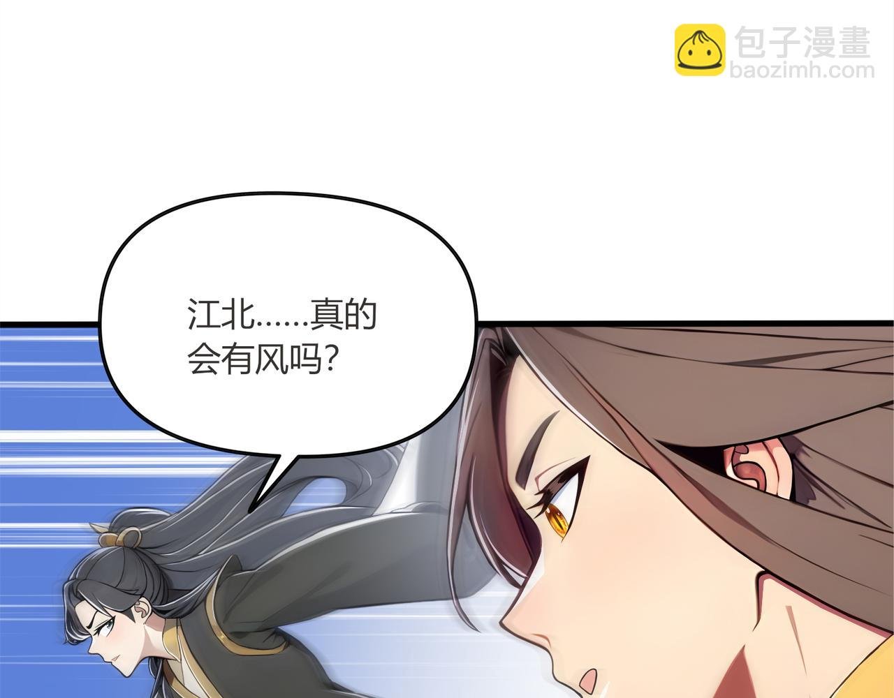 第60话 MVP结算！